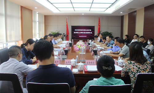 2020����ʡ��Ӫ��ҵ��ǿ�������ϰ���ҵ������ʽ�ڹ��ż��ž���